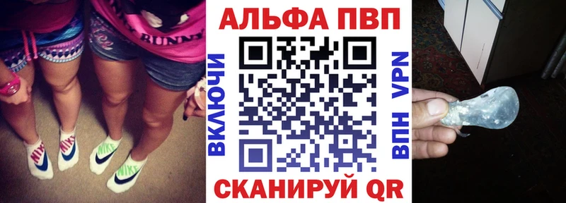 A PVP VHQ  где можно купить   кракен как войти  Кашира 