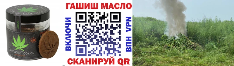 Cannafood конопля  Кашира 