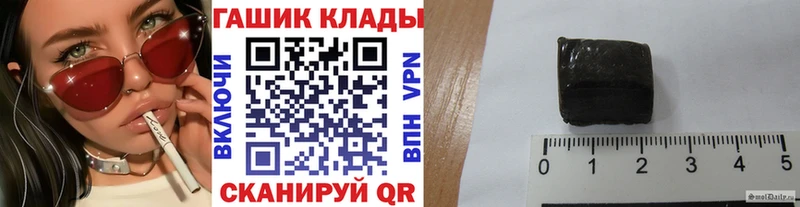 shop состав Кашира ГАШИШ индика сатива