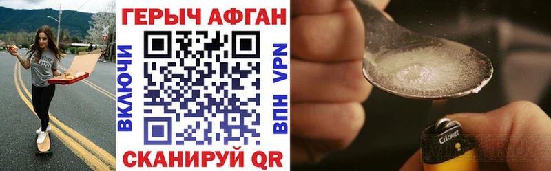 мега как войти  Кашира  ГЕРОИН гречка 
