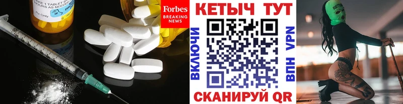 Кетамин VHQ  Кашира 