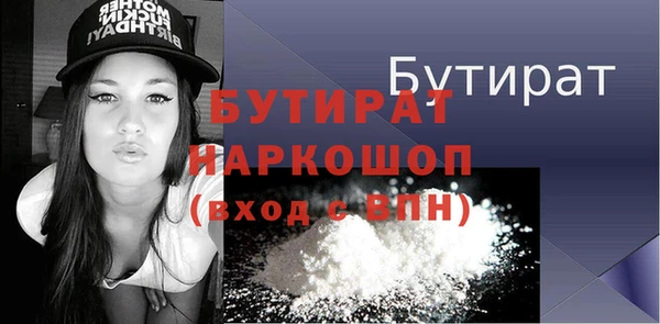 крисы Богданович