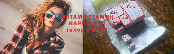 мет Бронницы