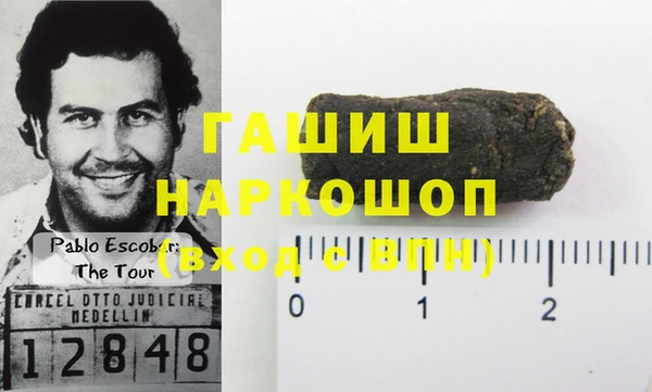 мефедрон мука Богородицк