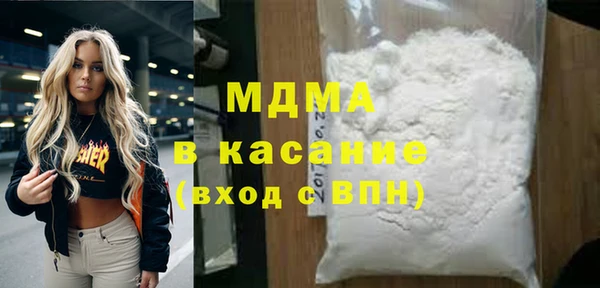 мяу мяу мука Богородск