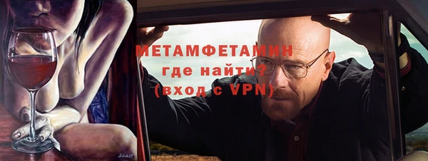 мефедрон мука Богородицк