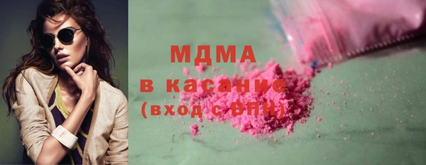 мяу мяу мука Богородск