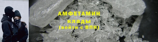 кокаин премиум Белокуриха