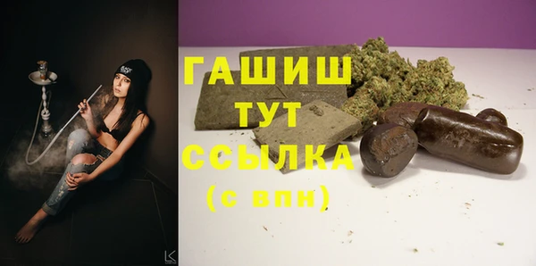мет Бронницы