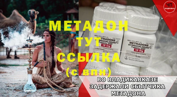 мефедрон мука Богородицк
