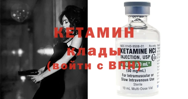 мяу мяу мука Богородск