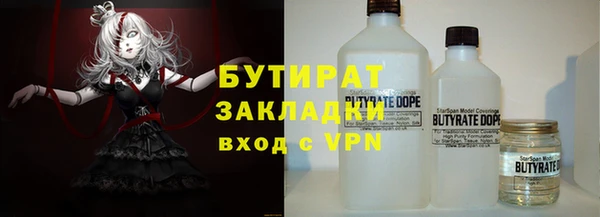мефедрон мука Богородицк