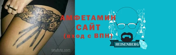 мяу мяу мука Богородск