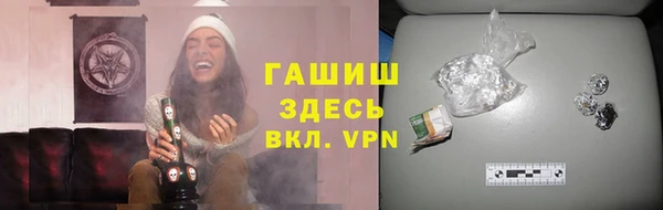 мефедрон мука Богородицк