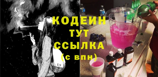 мефедрон мука Богородицк
