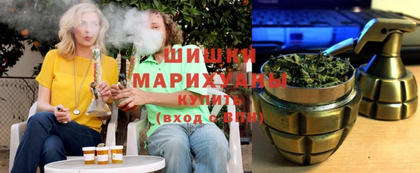 мяу мяу мука Богородск