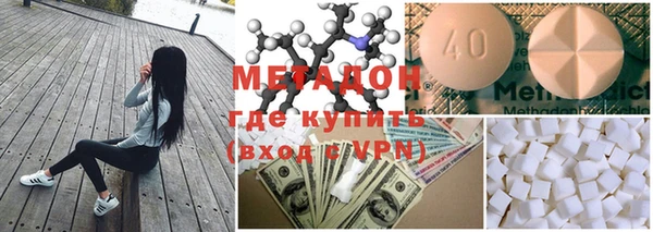 мефедрон мука Богородицк