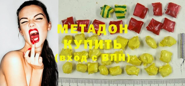 мяу мяу мука Богородск