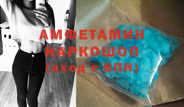 мяу мяу мука Богородск