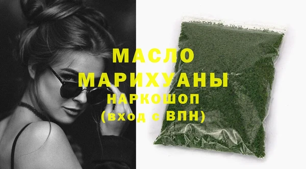 мяу мяу мука Богородск
