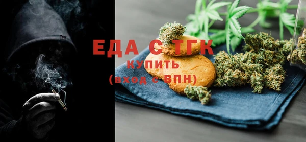 мефедрон мука Богородицк