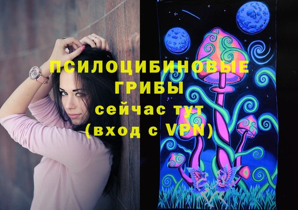 мефедрон мука Богородицк
