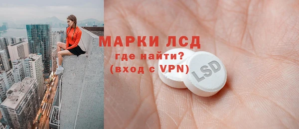мефедрон мука Богородицк