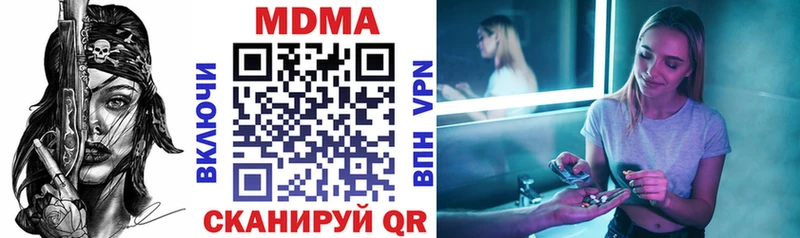 MDMA молли  маркетплейс официальный сайт  Кашира 