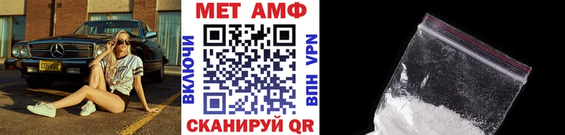 Метамфетамин винт  купить наркотики цена  Кашира 