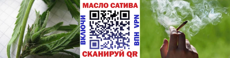 Дистиллят ТГК THC oil  Кашира 